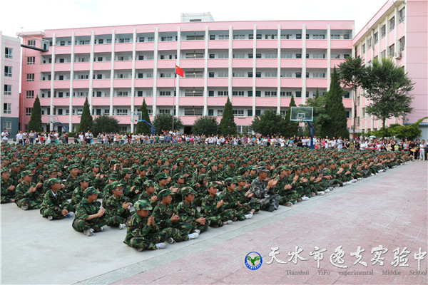 天水市逸夫实验中学__英姿飒爽迎训练,气宇轩昂受检阅