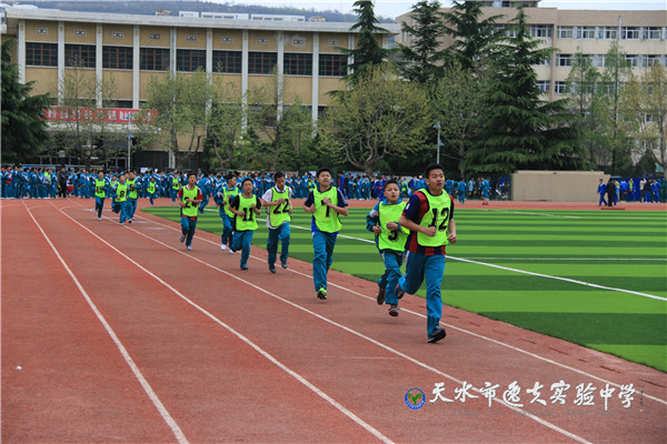 天水市逸夫实验中学第二十一届运动会掠影