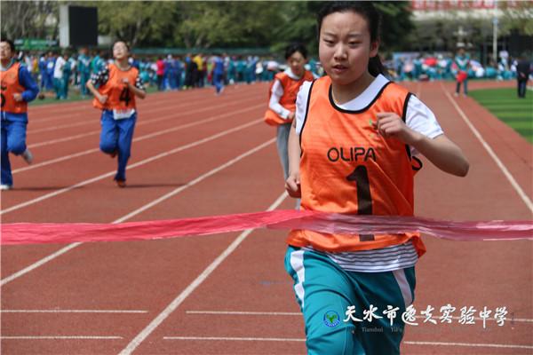 天水市逸夫实验中学第二十一届运动会掠影