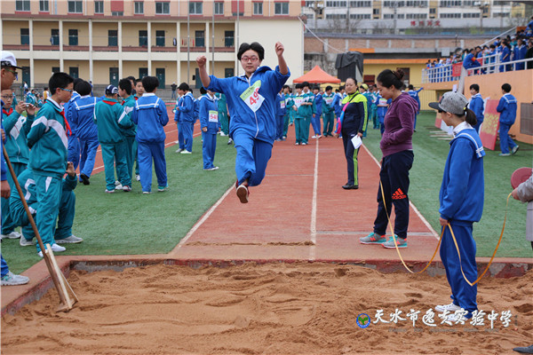 天水市逸夫实验中学第二十一届运动会掠影