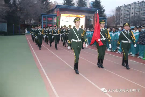 天水市逸夫实验中学举行新学期首次升国旗仪式